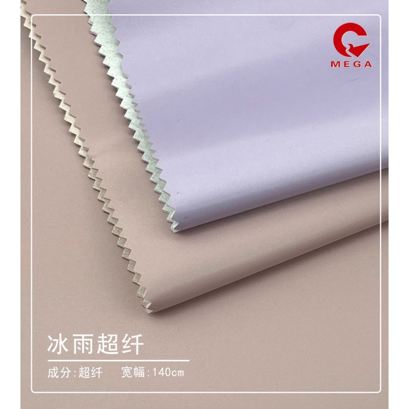 50210 Ice Rain Ultra-Fine Fiber