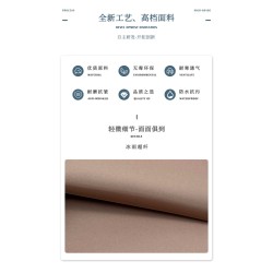 50210 Ice Rain Ultra-Fine Fiber