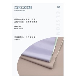 50210 Ice Rain Ultra-Fine Fiber