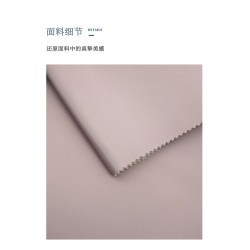 50210 Ice Rain Ultra-Fine Fiber