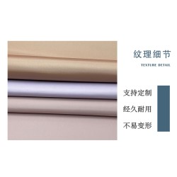 50210 Ice Rain Ultra-Fine Fiber