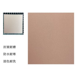 50210 Ice Rain Ultra-Fine Fiber