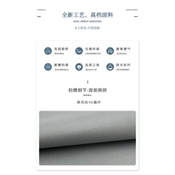 50583 Tan Hua Pattern 4S Microfiber