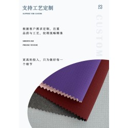 50583 Tan Hua Pattern 4S Microfiber