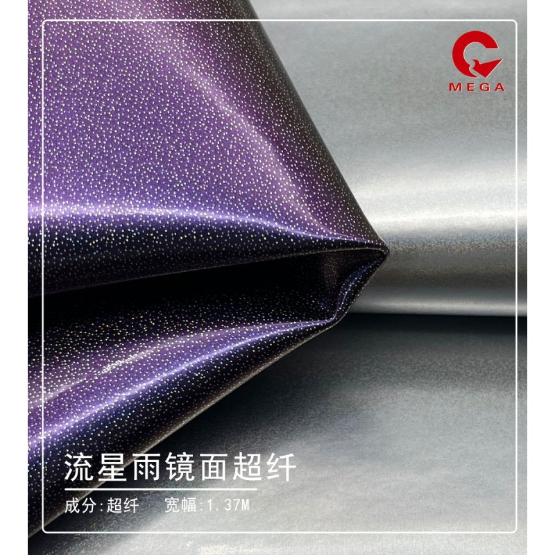 5497 Meteor Shower Mirror Ultra Fiber