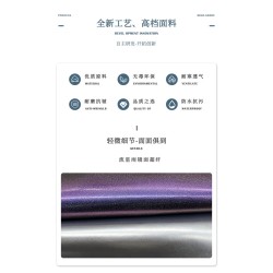 5497 Meteor Shower Mirror Ultra Fiber