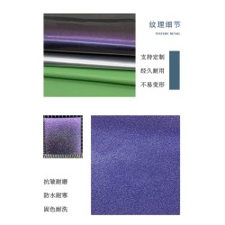 5497 Meteor Shower Mirror Ultra Fiber