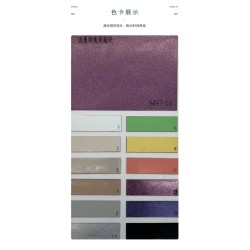 5497 Meteor Shower Mirror Ultra Fiber