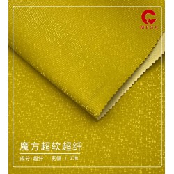 5468 Rubik's Cube Super Soft Super Fiber