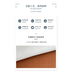 759-N5PLS N5PLS Water-Resistant Hand-Woven Leather