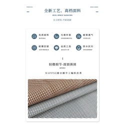 755-N3PPSZ N3PPSZ耐水解手工编织皮革