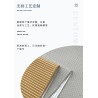 760-N5PNS N5PNS Hydrolysis-Resistant Handwoven Leather