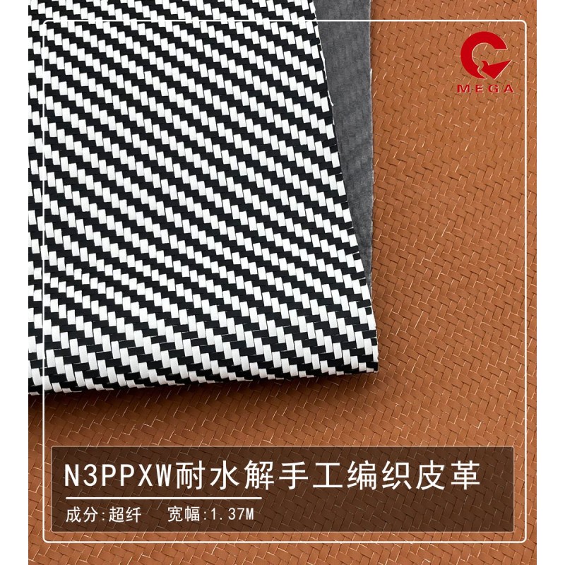 756-N3PPXW N3PPXW耐水解手工编织皮革