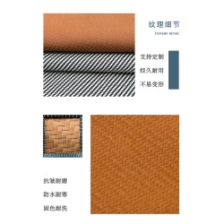 756-N3PPXW N3PPXW耐水解手工编织皮革