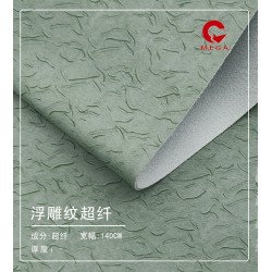 5548 Embossed Pattern Microfiber