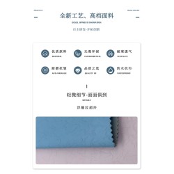 5548 Embossed Pattern Microfiber