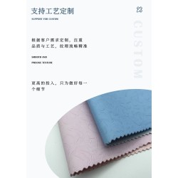 5548 Embossed Pattern Microfiber