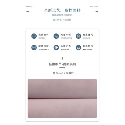 5686 烟花三月3代超纤