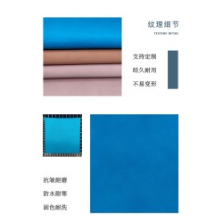 5686 烟花三月3代超纤