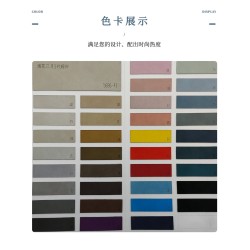 5686 烟花三月3代超纤