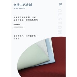 50655 多巴胺3代超纤