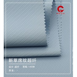 50565 New Straw Mat Pattern Microfiber