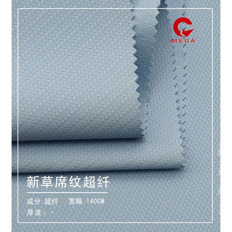 50565 New Straw Mat Pattern Microfiber
