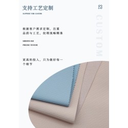 50565 New Straw Mat Pattern Microfiber