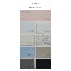 50565 New Straw Mat Pattern Microfiber