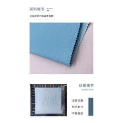 5548 Embossed Pattern Microfiber