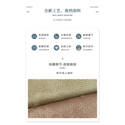 5699 铠甲战士超纤