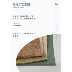 5699 铠甲战士超纤