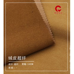 50014 Suede Microfiber