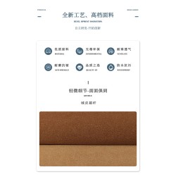 50014 Suede Microfiber