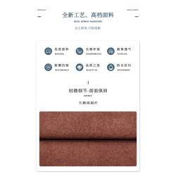 50562 Velvet Ultra-Fine Fiber