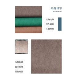 50711 甲骨文超纤