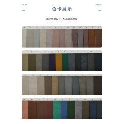 50711 甲骨文超纤