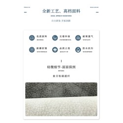 Ivory brushed microfiber Ivory brushed microfiber