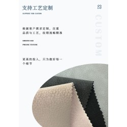 Ivory brushed microfiber Ivory brushed microfiber