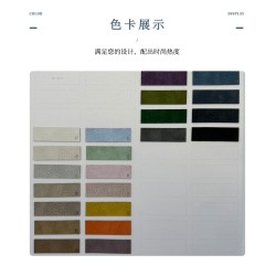 Ivory brushed microfiber Ivory brushed microfiber