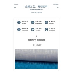 5525 1 Belt and Road Ultra-fiber