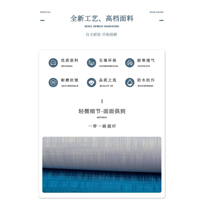 5525 1 Belt and Road Ultra-fiber