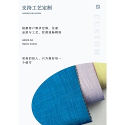 5525 1 Belt and Road Ultra-fiber