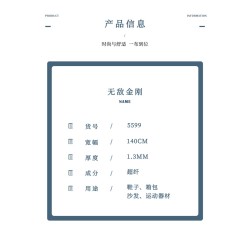 5599 Invincible King Kong