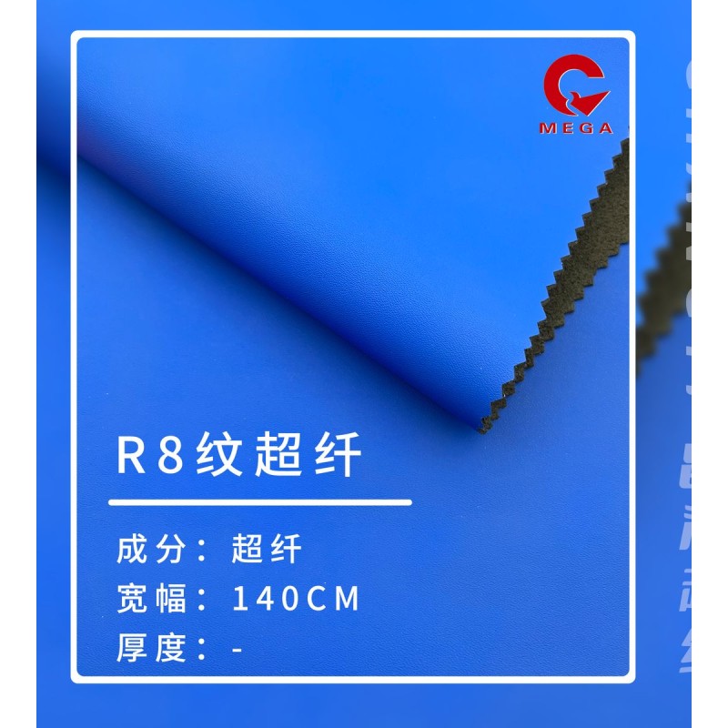 5610 R8 textured microfiber