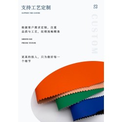 5610 R8 textured microfiber