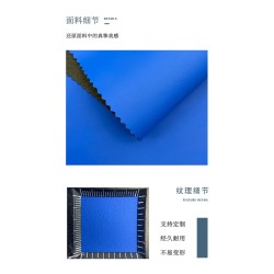 5610 R8 textured microfiber