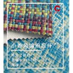 5634 Little Chanel-style woven microfiber