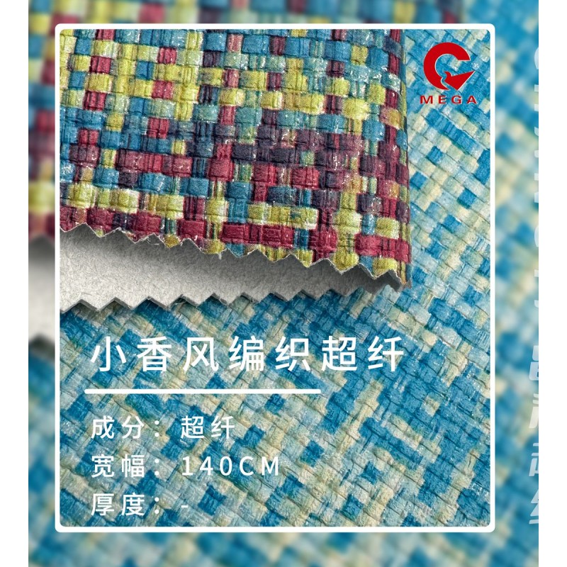 5634 Little Chanel-style woven microfiber