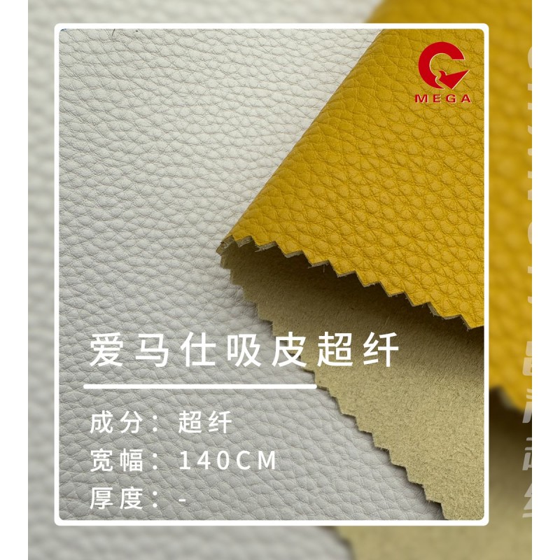 5611 Hermes Suede Leather Ultra Fiber